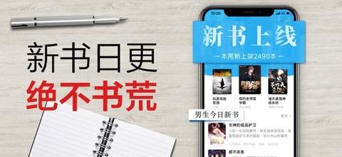 飞读小说  v3.5.0.0615.1753图3