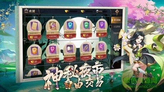 掌门是咸鱼