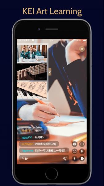 凯音雅乐  v5.4.0图4