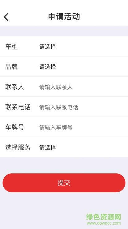 关爱业务办理