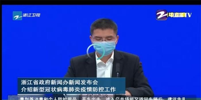 浙江卫视同一课堂同步平台(中国蓝TV)  v4.3.8图1