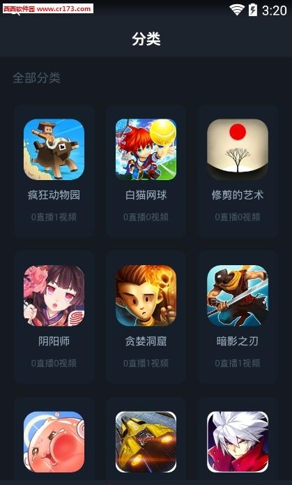 娱儿直播手机版  v1.5.3图2