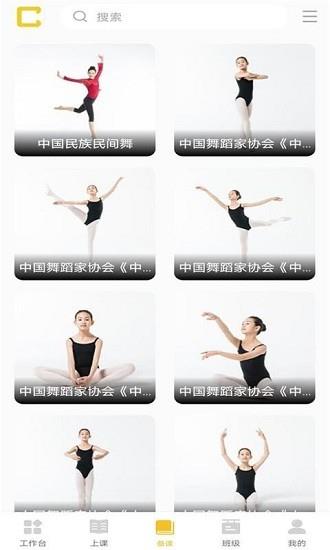 儿童偶像  v1.0.2图1