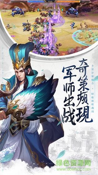 少年三国志零微信版