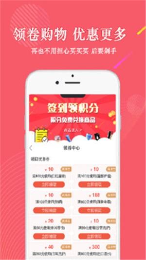 爱买优品  v0.0.12图3