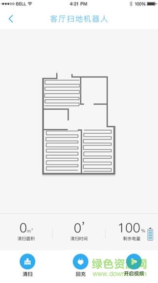 小biu扫地机  v1.0.2图2