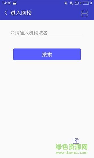 酷学院  v3.2.0图2