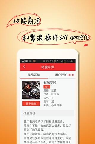 酷听听书手机版  v4.11.0图1