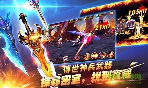 暗黑猎人传奇战神(Brave Fighter2)