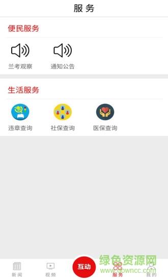 拼搏兰考