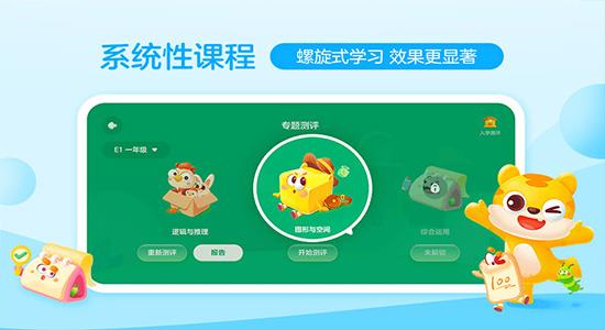 你拍一课堂  v3.3.2图3