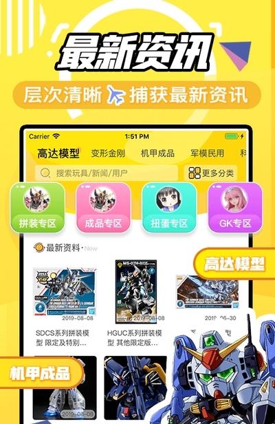 78动漫论坛  v5.0.1图4