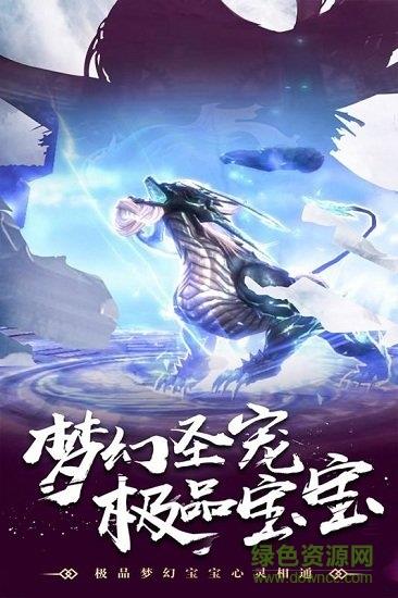 龙刃华为版  v071917图1