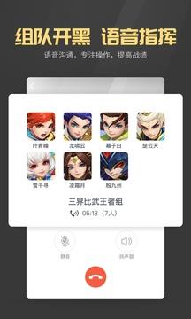 多益战盟官网版  v1.3.29图3