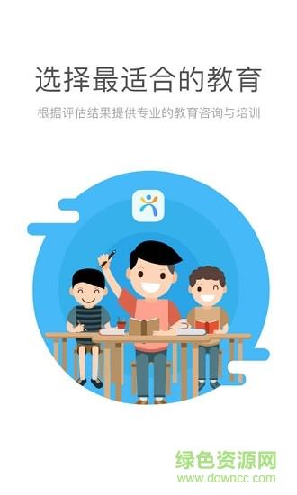 心语桥  v4.0.903181图2