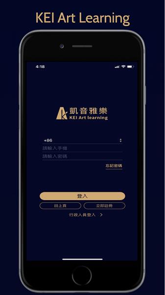 凯音雅乐  v5.4.0图1