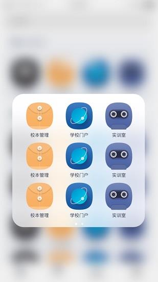 i黎大  v1.3.0图3