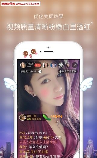 欢乐吧直播安卓版  v1.1图3