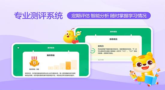 你拍一课堂  v3.3.2图4