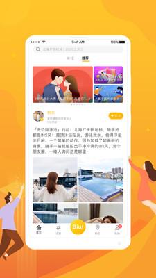 够担  v1.0.4图1