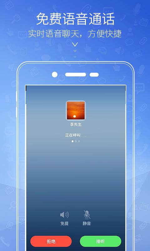 益信  v1.0.009.001图4