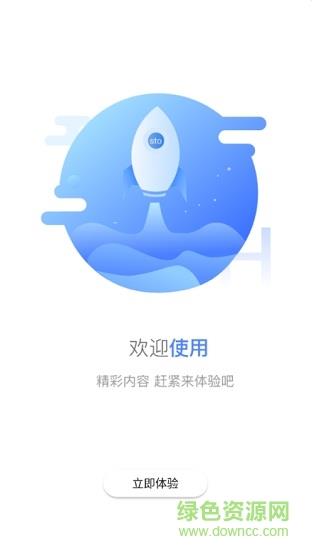 打印专家收件端  v2.0.1图4