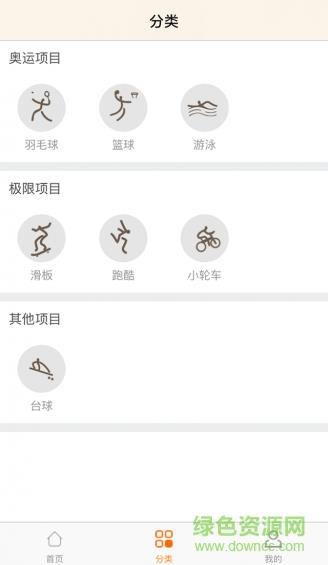 酷教大全  v1.0.2图1