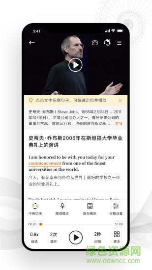 靠谱学习  v2.1.5图3