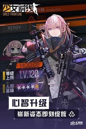 少女前线bilibili版  v2.0311图4