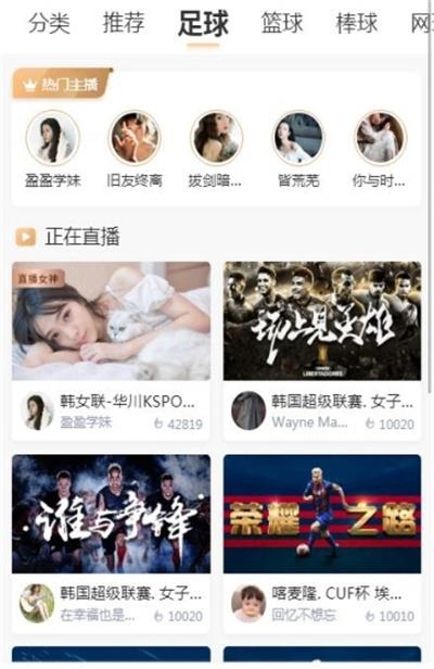 播蛋  v1.6.2图3