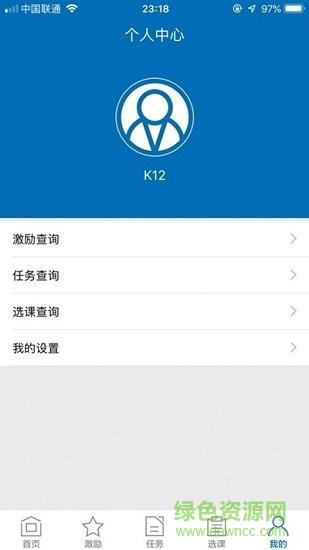 k12校园