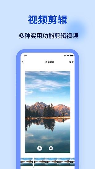 加水印  v1.0.2图3