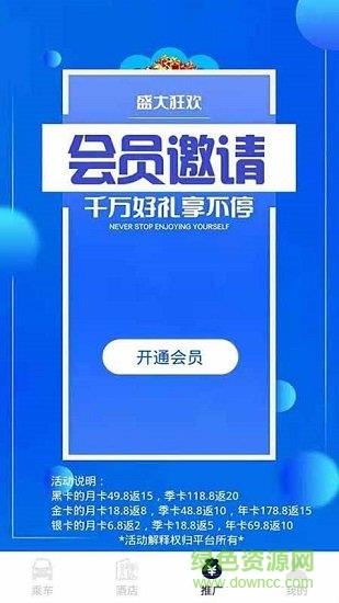 嘟嘟校园  v1.0.1图1