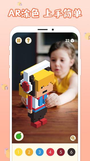 3d涂色大师  v1.0.1图4