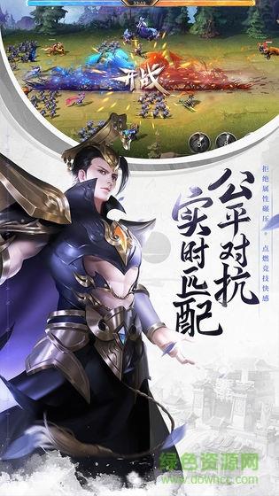 少年三国志零微信版  v1.0.10003图1