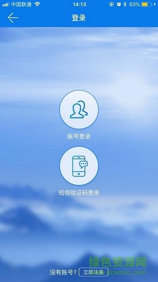 瑞金政务服务  v1.0.1图2
