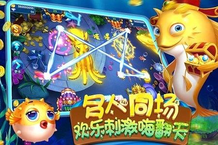 麦游捕鱼  v1.1.26图2