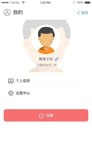 i黎大  v1.3.0图1