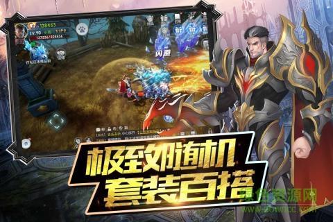 魔神战纪2小米版  v5.5.1.6图2