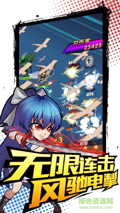 武道会传奇官方版  v1.0.0图3