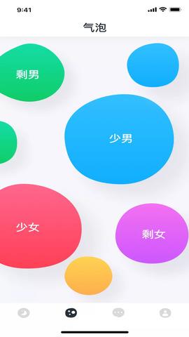 虾漫官方版  v3.0.3图1