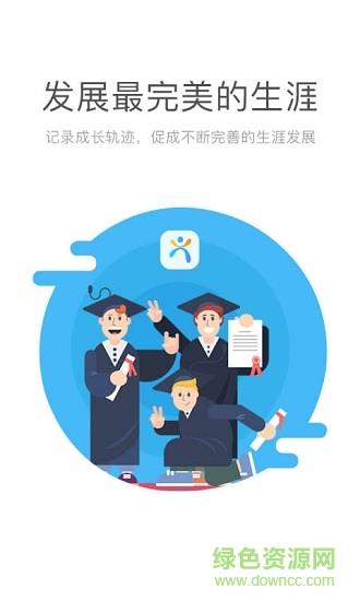 心语桥  v4.0.903181图3