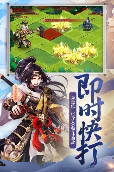 少年三国志2九游版  v1.37.33图3