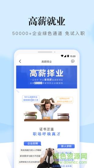 熵吾优  v2.5.1图4