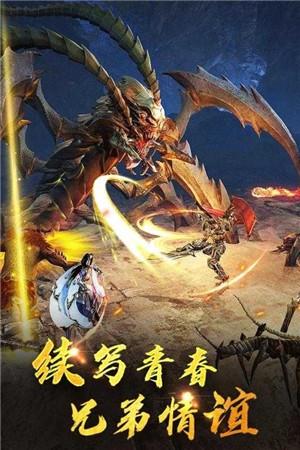 重魔法传奇  v4.0.13图4