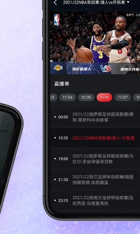 百视TV百视通上海空中课堂  v4.8.10图2