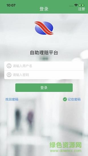 幸福自助