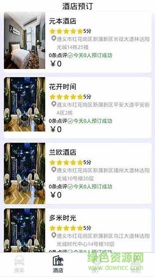 嘟嘟校园  v1.0.1图2