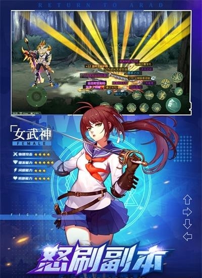 神陵武装手游  v1.0.127图2