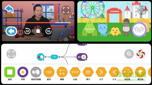 糖果编程乐园  v2.3.5图3
